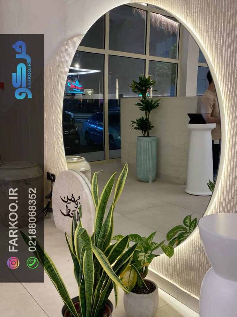 آینه گرد بزرگ دکوراتیو