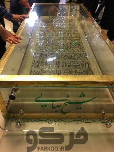 سنگ قبر شیشه ای