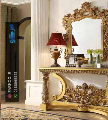 قیمت آینه کنسول سلطنتی 7