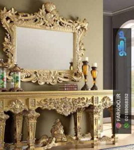 آینه کنسول سلطنتی چوبی