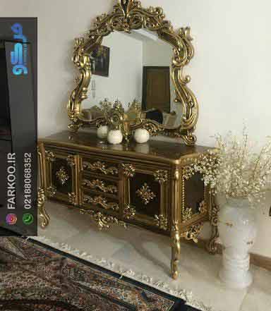 قیمت آینه کنسول سلطنتی 1