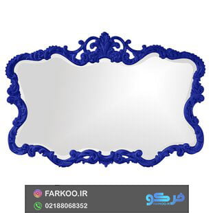 آینه آبی 5