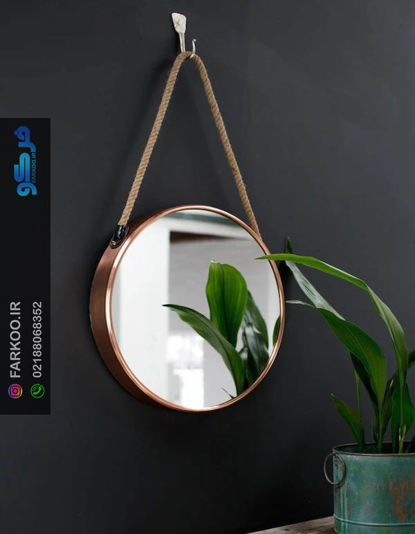 آینه مسی