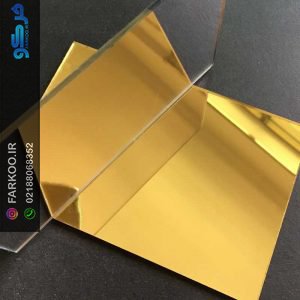 شیشه رفلکس طلایی نقره ای