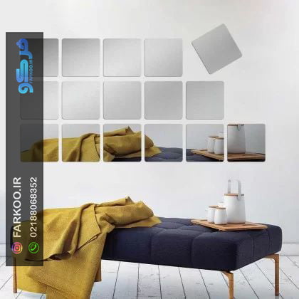 آینه مربع جورچین