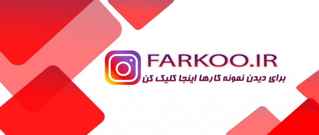 طلق شفاف رنگی