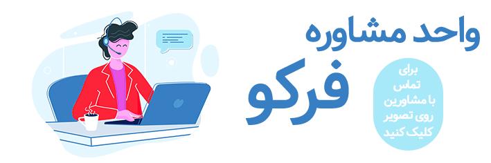 خرید دیوار پوش شیشه ای رنگی