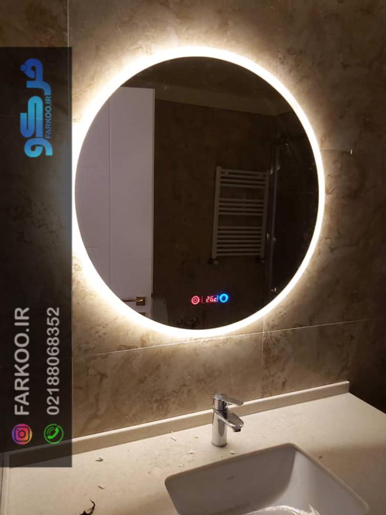 آینه چراغدار حمام