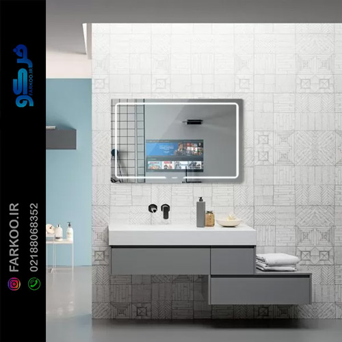 آینه سرویس بهداشتی
