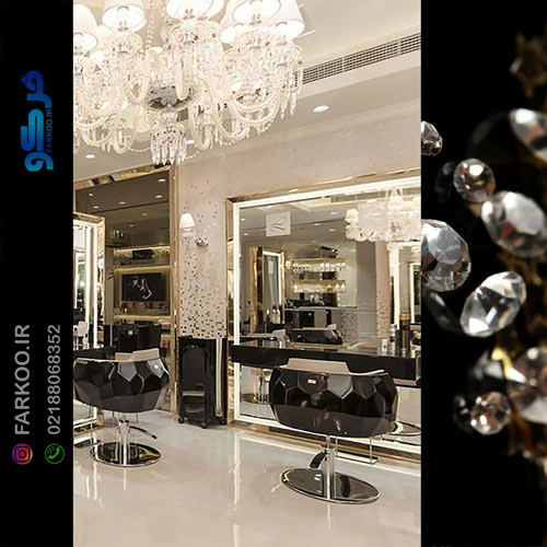 آینه آرایشگاهی جدید