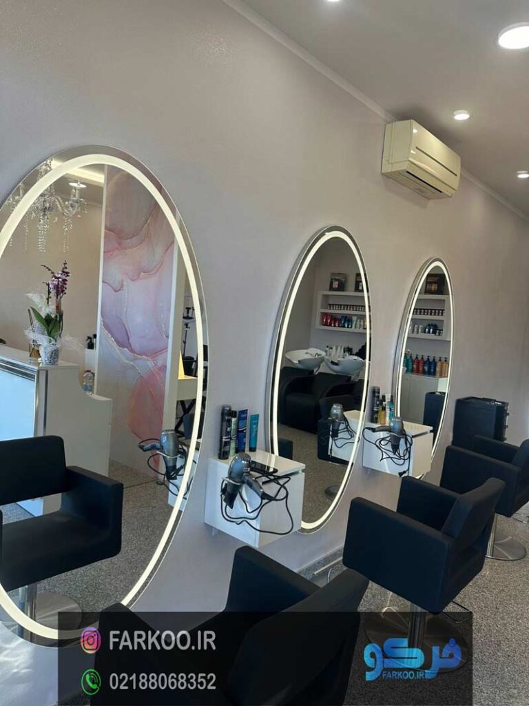 آینه آرایشگاهی تبریز مدل بک لایت دو سر گرد