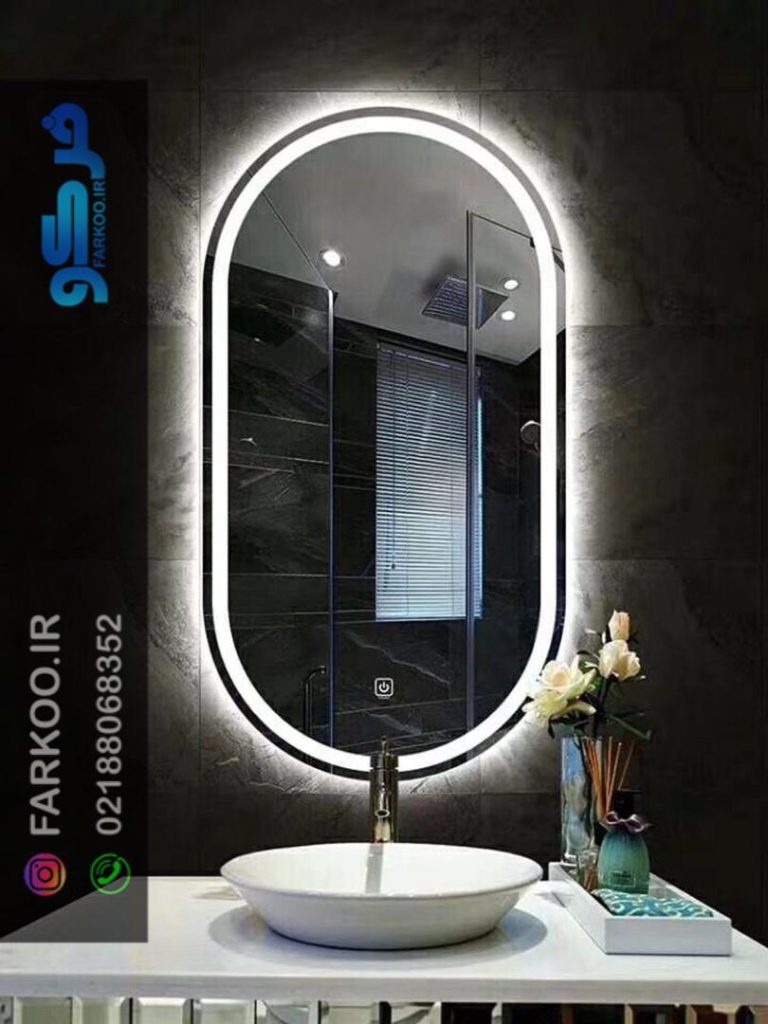 آینه قدی بیضی