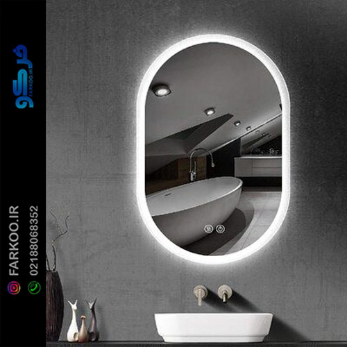 آینه چراغ دار