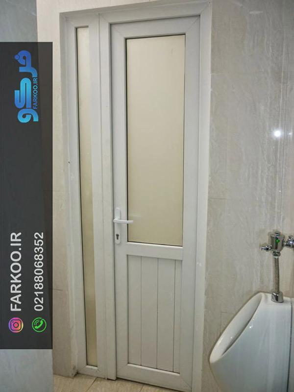 در آلومینیومی دستشویی