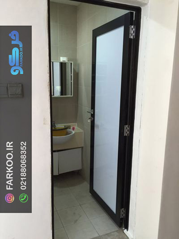 در آلومینیومی واسه دستشویی