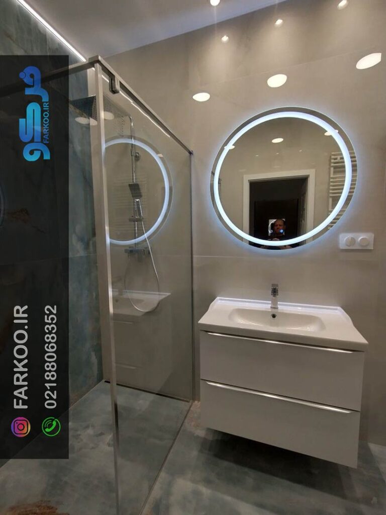 مدل جدید آینه دستشویی گرد