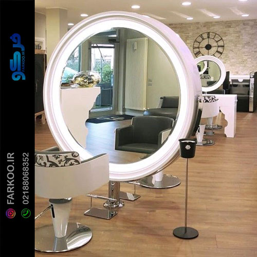 آینه آرایشگاهی