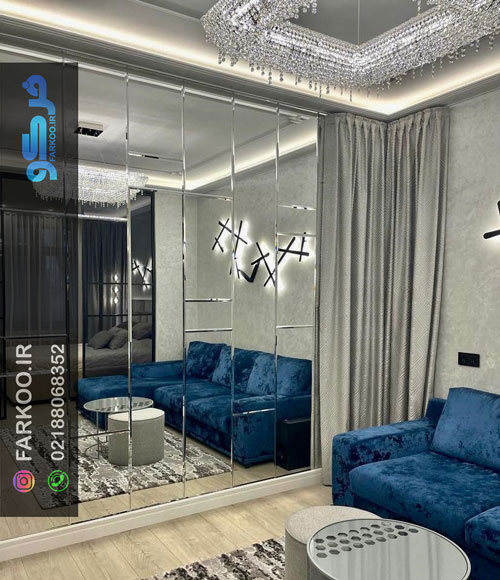 آینه کاری منزل مدرن