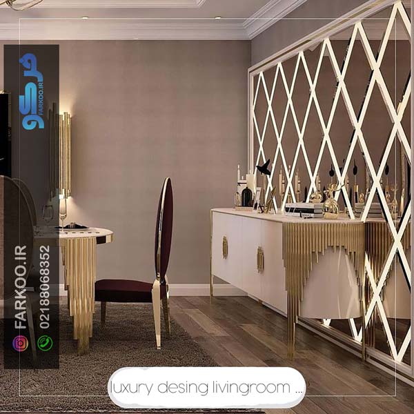 قیمت آینه لوزی