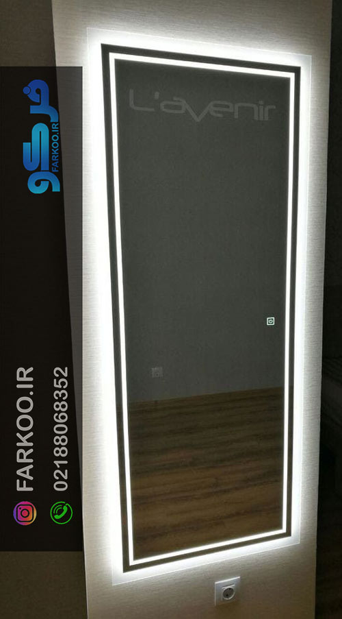 آینه چراغ دار اتاق پرو