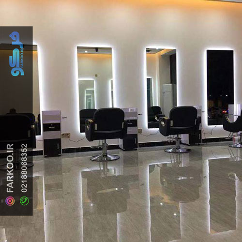 عکس آینه آرایشگاه