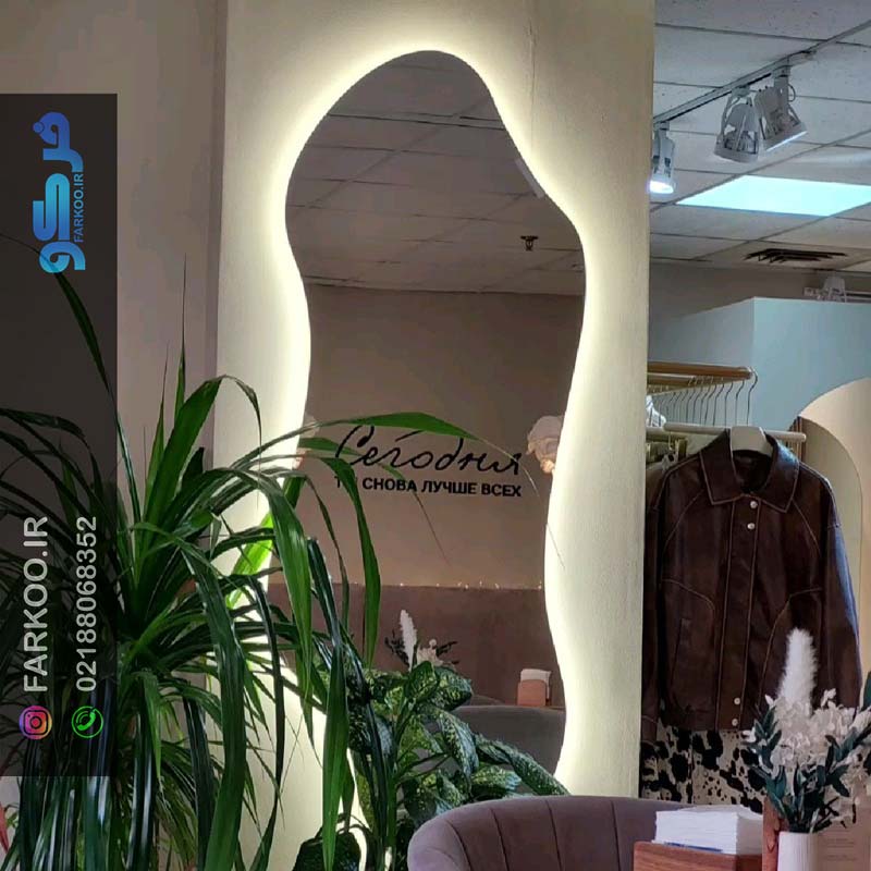 آینه مناسب مزون مدل دفرمه بک لایت