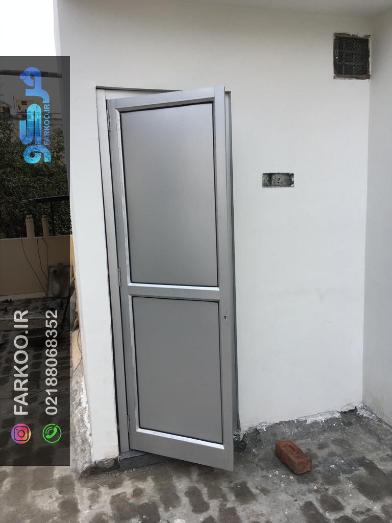 بورس در آلومینیومی فرکو