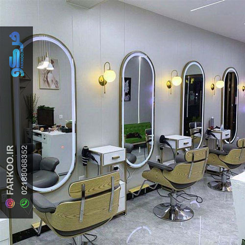 قیمت آینه آرایشگاهی