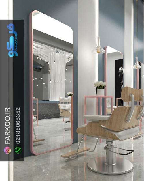 آینه آرایشگاهی دخترانه
