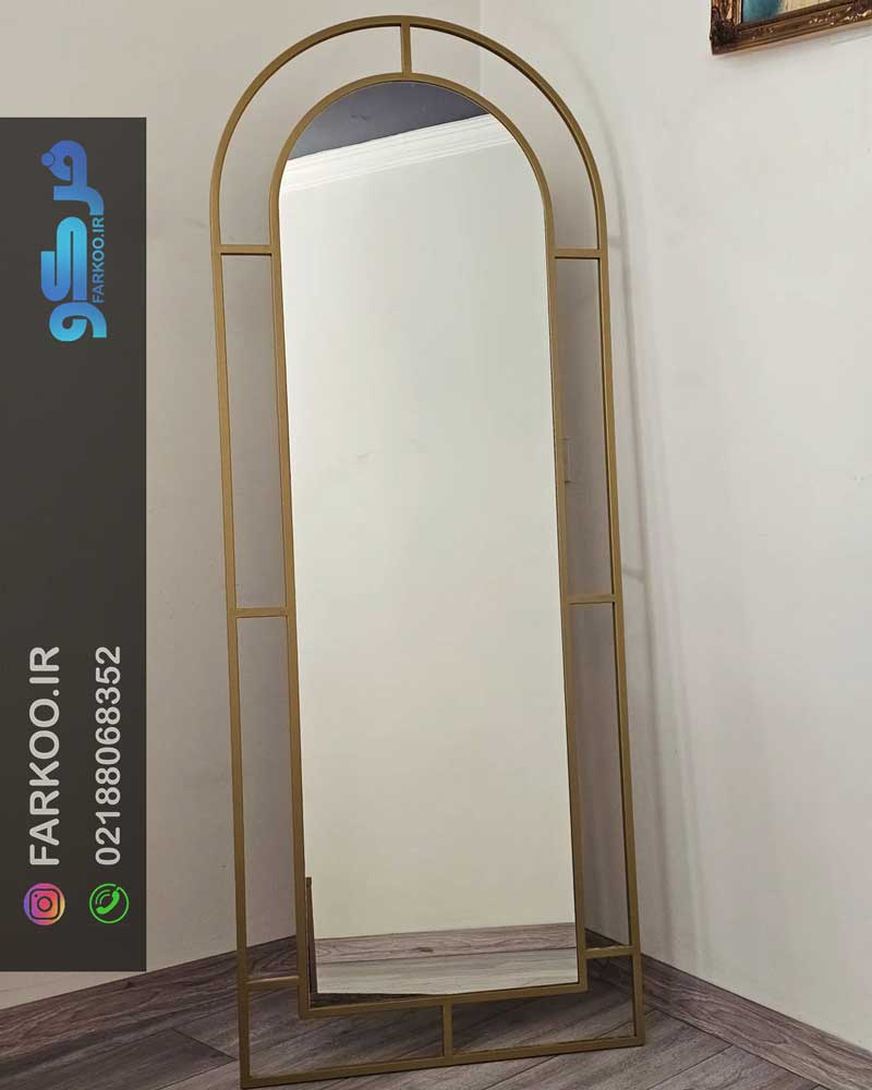 آینه قدی فلزی