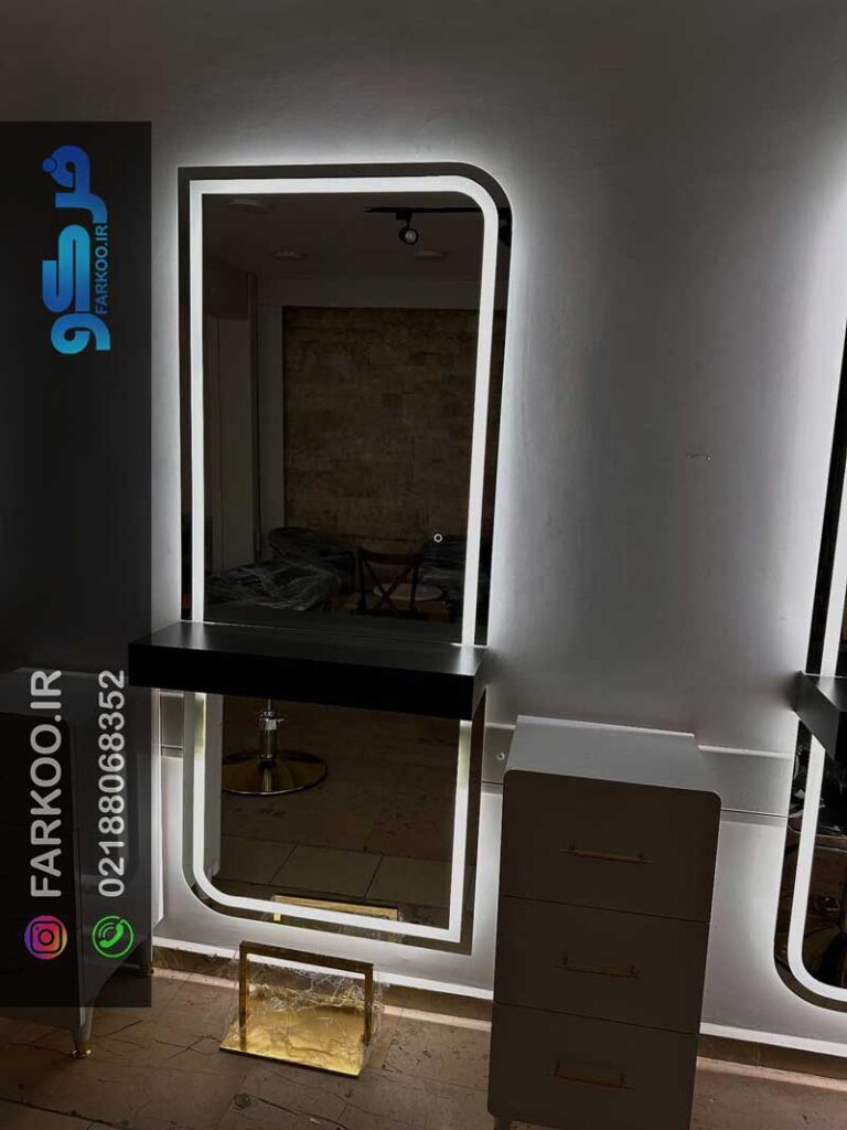 آینه آرایشگاه نور دار جدید