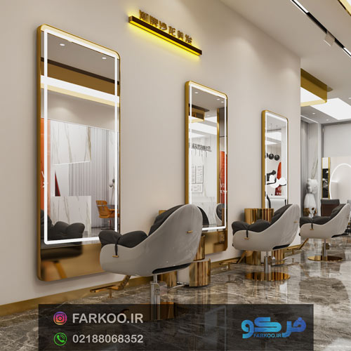 خرید آینه آرایشگاهی لوکس