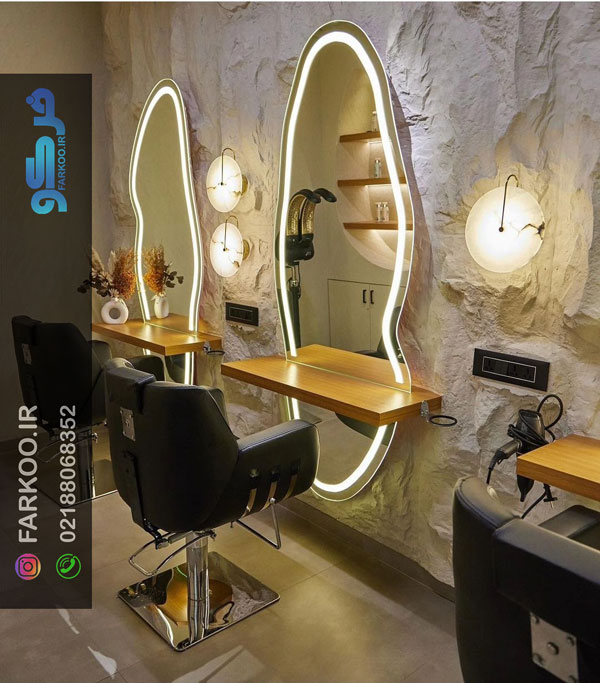 آینه میکاپ مناسب آرایشگاه