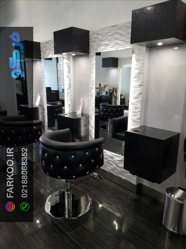 جدیدترین آینه آرایشگاهی