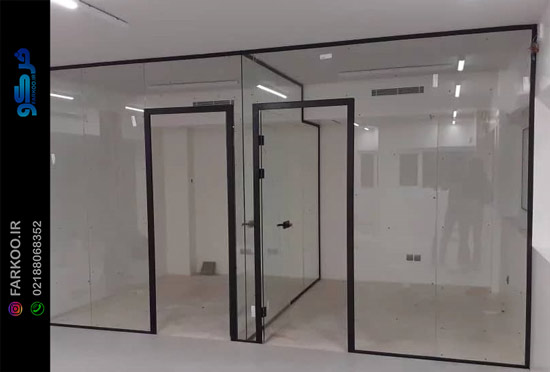 دیوار شیشه‌ای فرکو