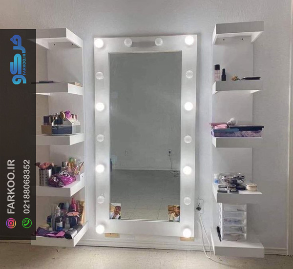 آینه میکاپ برای منزل