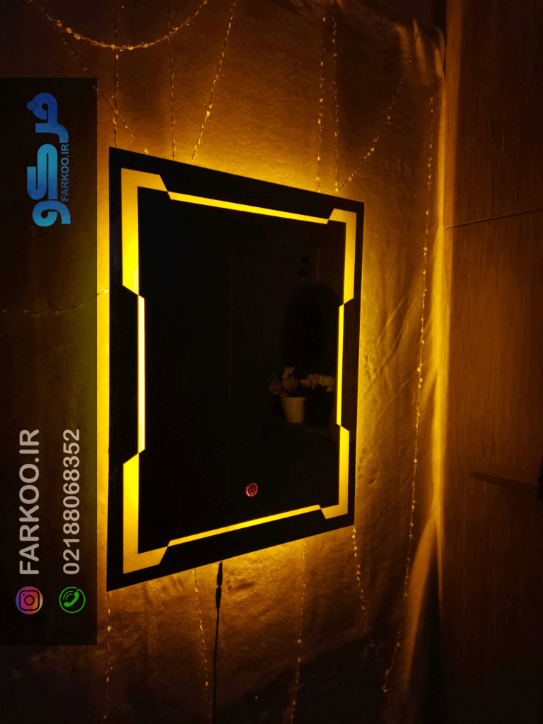 آینه آرایشی روزانه