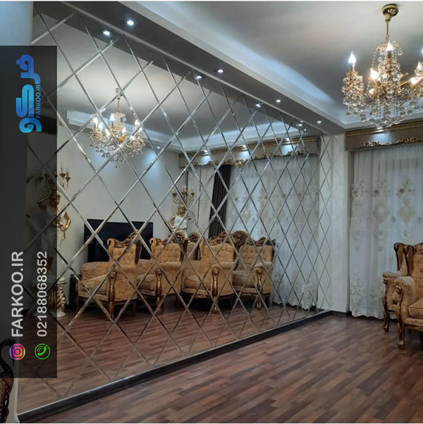آینه کاری منزل