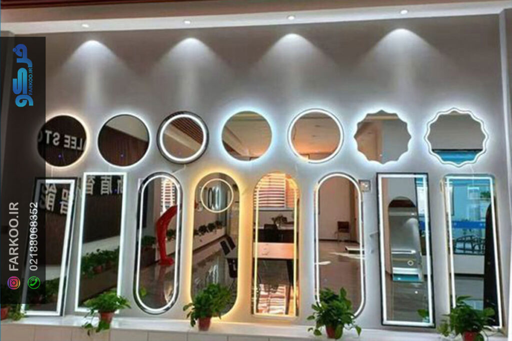 کارگاه آینه سازی