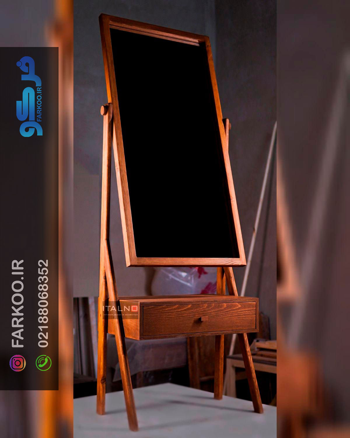 قیمت آینه قدی کشودار