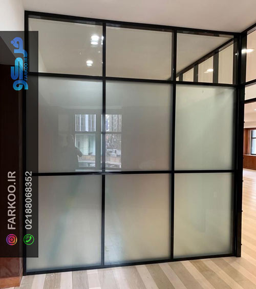 نصب پارتیشن شیشه ای