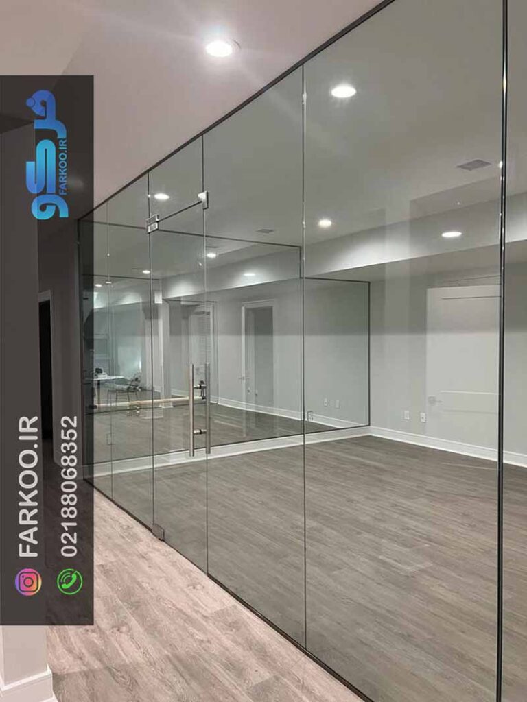 پارتیشن شیشه ای ساده تک جداره