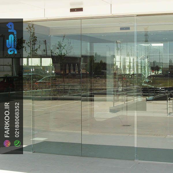 درب شیشهای پارکینگ