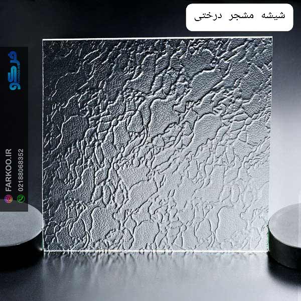 قیمت شیشه مات