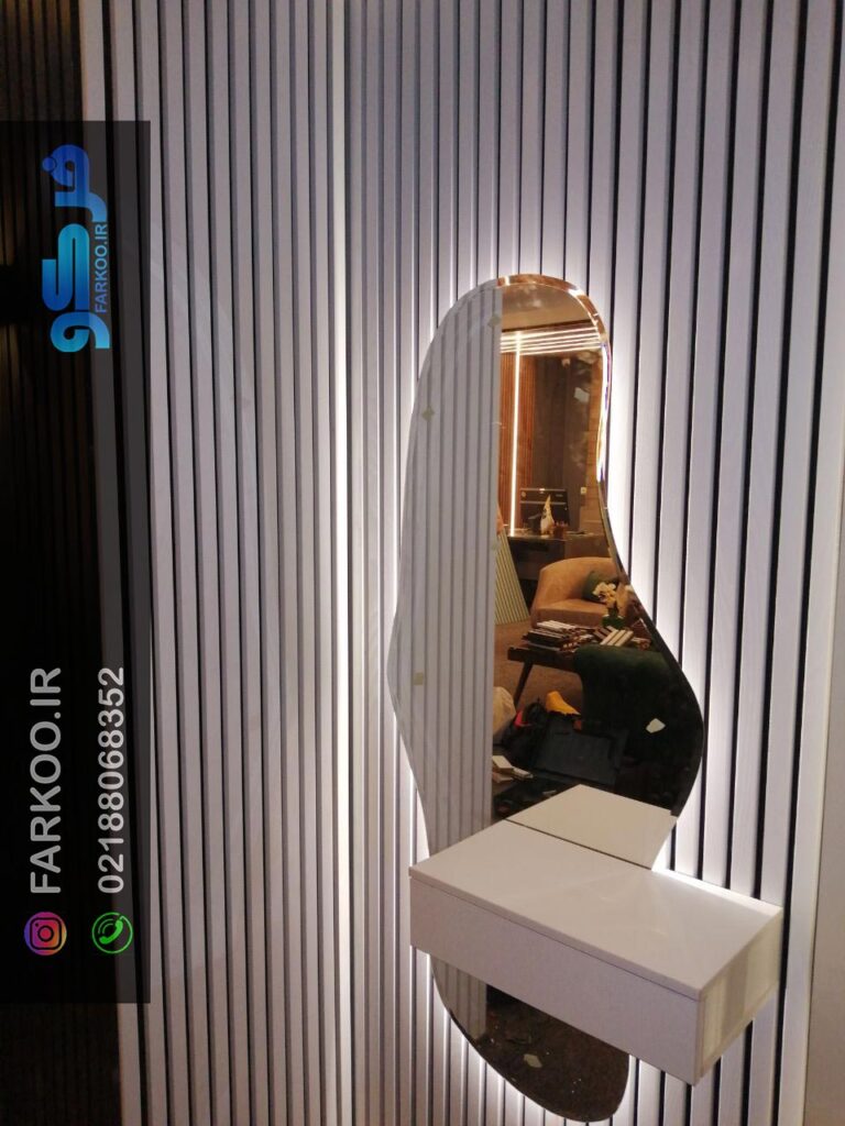 آینه دفرمه قدی با کنسول