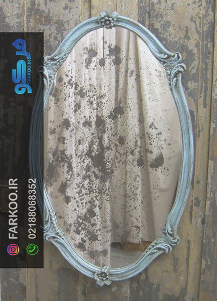 آینه آنتیک