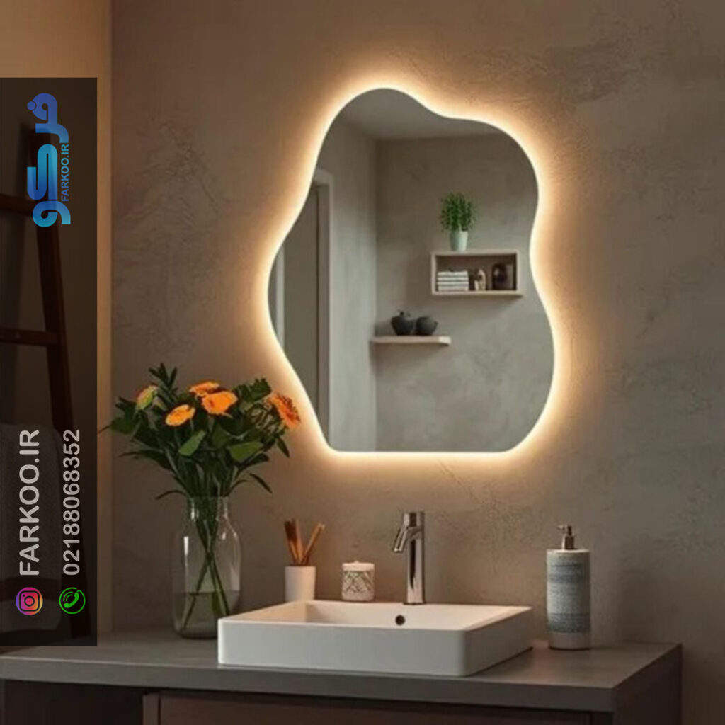 آینه دفرمه سرویس بهداشتی