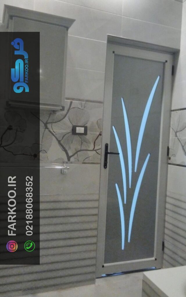 درب upvc سرویس بهداشتی